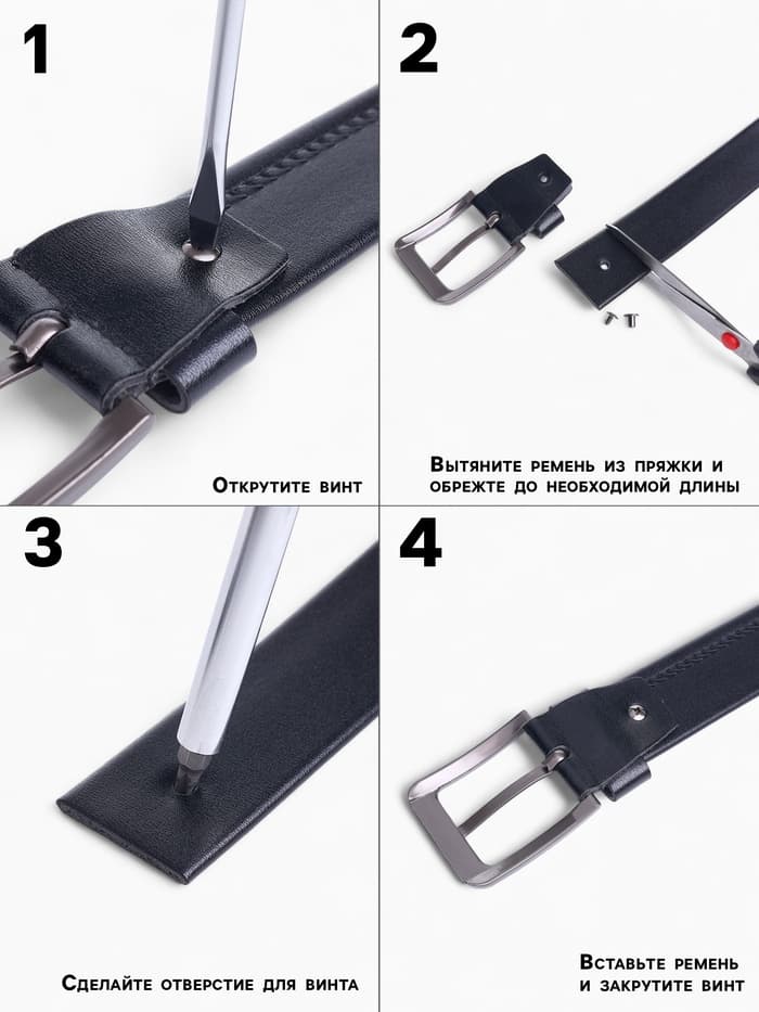 Ремень женский, 110×2.1 см, с винтом, пряжка металл, золотистая, белый