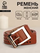 Ремень женский, 110×4 см, пряжка металл, золотистая, рыжий