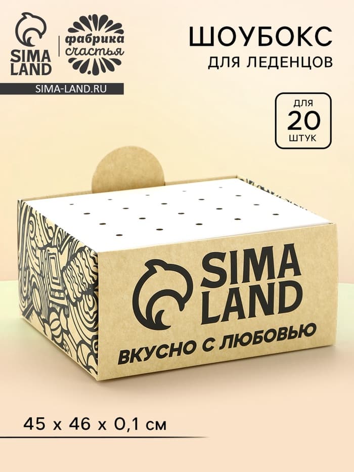 Шоубокс для леденцов, для 20 штук.