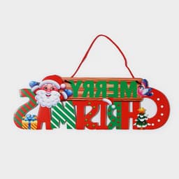 Новогоднее украшение настенное «Mery Christmas», подвеска, 14.7×42 см