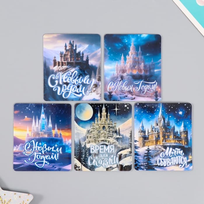 Магнит на холодильник «Новый год: замок», винил, 6×7 см, 5 видов, МИКС