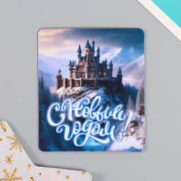 Магнит на холодильник «Новый год: замок», винил, 6×7 см, 5 видов, МИКС