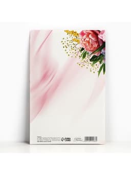 Открытка поздравительная «С юбилеем!», 19×29 см