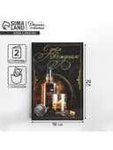 Открытка поздравительная «С днём рождения», 19×29 см