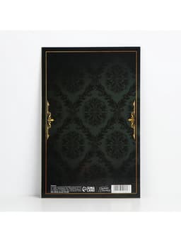 Открытка поздравительная «С днём рождения», 19×29 см