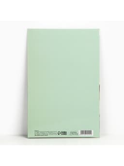 Открытка поздравительная «С днём рождения», 19×29 см