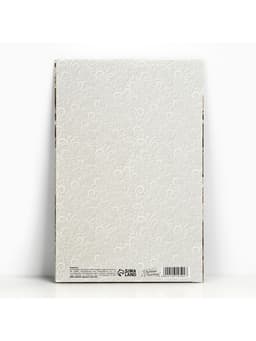 Открытка поздравительная «С днём свадьбы!», 19×29 см