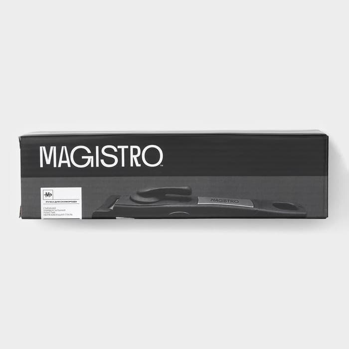 Съёмная ручка для посуды Magistro, 22×6 см, универсальная