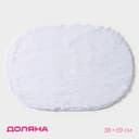 Коврик Доляна «Пушистик», 38×59 см, белый