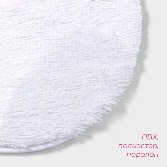 Коврик Доляна «Пушистик», 38×59 см, белый