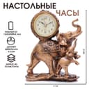 Часы настольные интерьерные «Слониха и слонёнок», каминные, 17×21 см, циферблат d=5.5 см