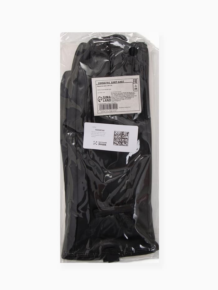 Перчатки женские, без утеплителя, безразмерные, чёрные