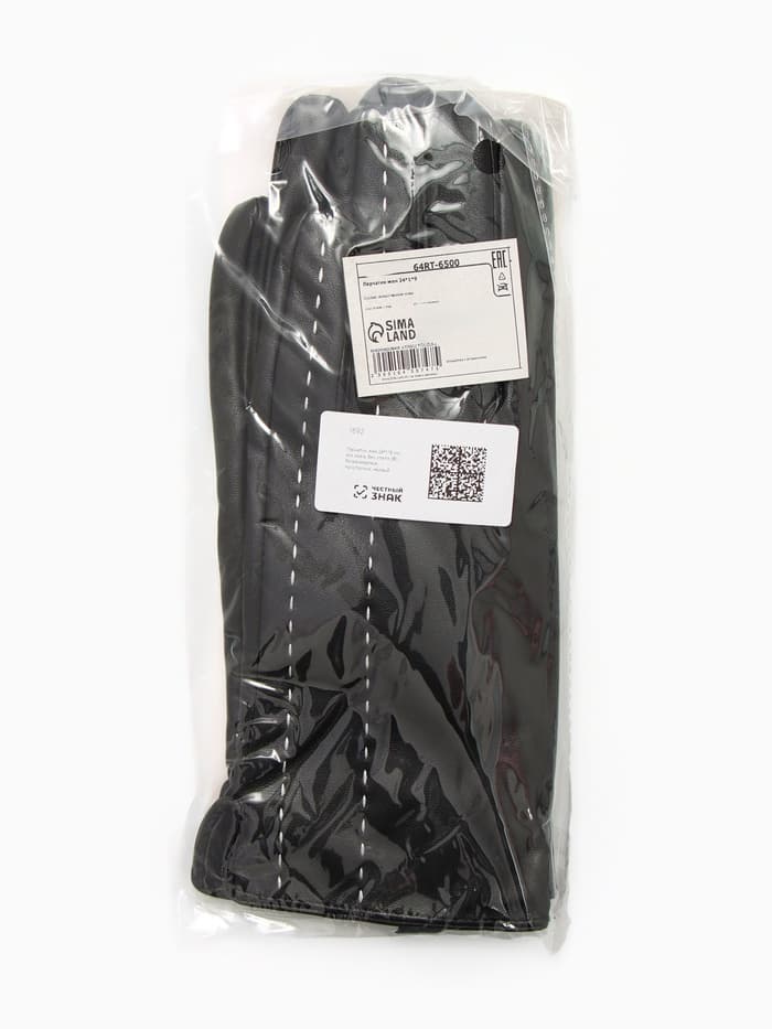 Перчатки женские, без утеплителя, безразмерные, чёрные