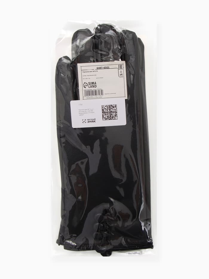 Перчатки женские, без утеплителя, безразмерные, чёрные