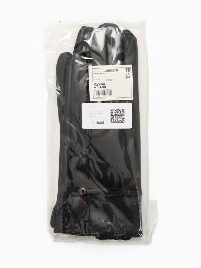 Перчатки женские, без утеплителя, безразмерные, чёрные