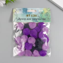 Декор для творчества «Помпончики. Сиреневый туман», d=2.5 см, набор 30 шт.