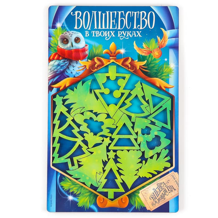 Головоломка деревянная для детей Лесная мастерская «Новый год! Ёлочки», 13 деталей