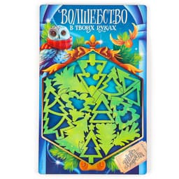 Головоломка деревянная для детей Лесная мастерская «Новый год! Ёлочки», 13 деталей