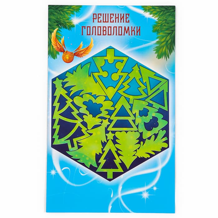 Головоломка деревянная для детей Лесная мастерская «Новый год! Ёлочки», 13 деталей