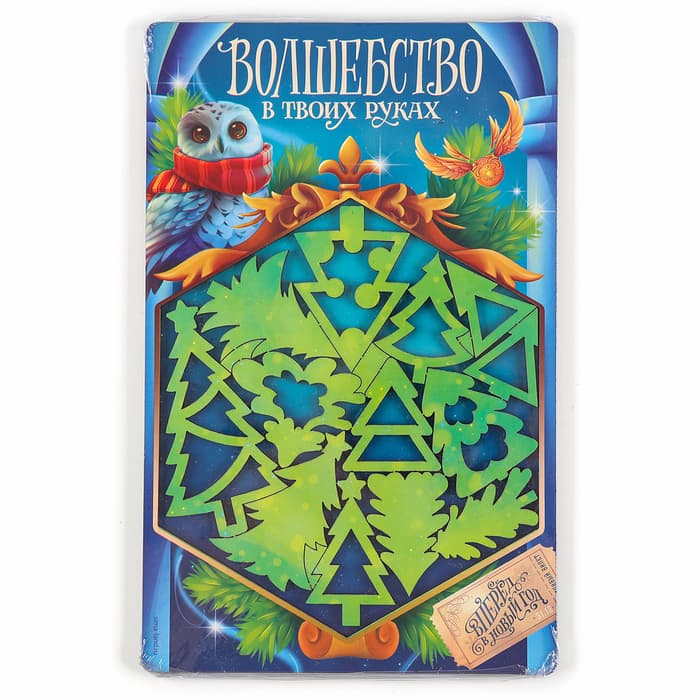 Головоломка деревянная для детей Лесная мастерская «Новый год! Ёлочки», 13 деталей