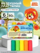 Воздушный пластилин «Союзмультфильм», 6 цветов