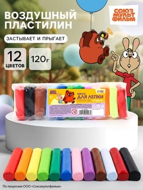 Воздушный пластилин, прыгающий «Союзмультфильм», 12 цветов