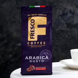 Кофе жареный в зёрнах FRESCO Arabica Gusto, 200 г