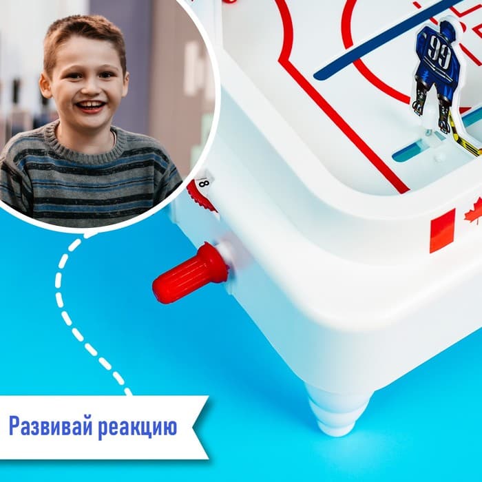 Настольный хоккей Лас Играс KIDS «Весёлый спорт», плоские игроки, от 2 игроков, 5+