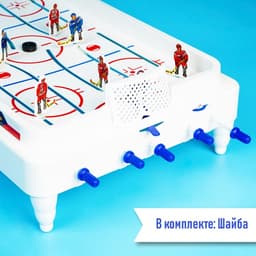 Настольный хоккей Лас Играс KIDS «Весёлый спорт», плоские игроки, от 2 игроков, 5+