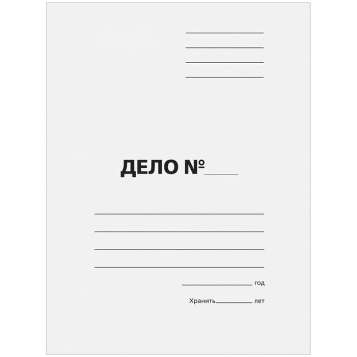 Набор папок-обложек 5 штук, Calligrata «Дело», 440 г/м², до 200 листов, немелованный картон, белый
