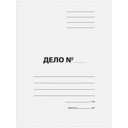 Набор папок-обложек 5 штук, Calligrata «Дело», 440 г/м², до 200 листов, немелованный картон, белый