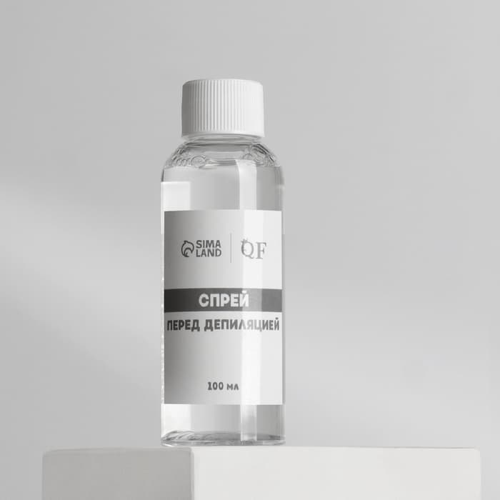 Спрей перед депиляцией, дезинфицирующий, 100 мл