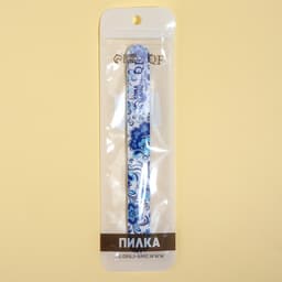 Пилка для ногтей «Гжель», прямая, 180/240 грит, 18 см, разноцветная