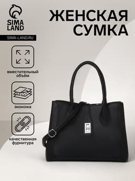 Сумка женская тоут TEXTURA на молнии, 31×11×21 см, чёрная