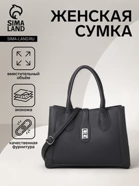 Сумка женская тоут TEXTURA на молнии, 31×11×21 см, тёмно-серая