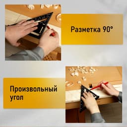 Угольник кровельный универсальный ТУНДРА, алюминий, с внутренней шкалой, 175 мм