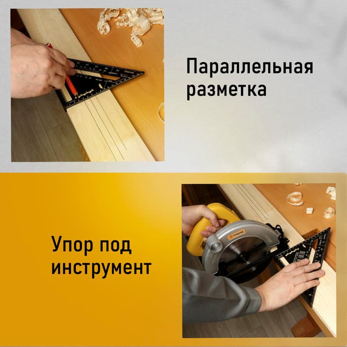Угольник кровельный универсальный ТУНДРА, алюминий, с внутренней шкалой, 175 мм