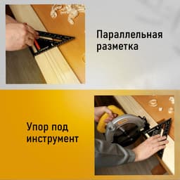Угольник кровельный универсальный ТУНДРА, алюминий, с внутренней шкалой, 175 мм