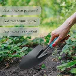 Набор садового инструмента Greengo, 2 предмета: мотыжка, совок, длина 31 см, пластиковые ручки