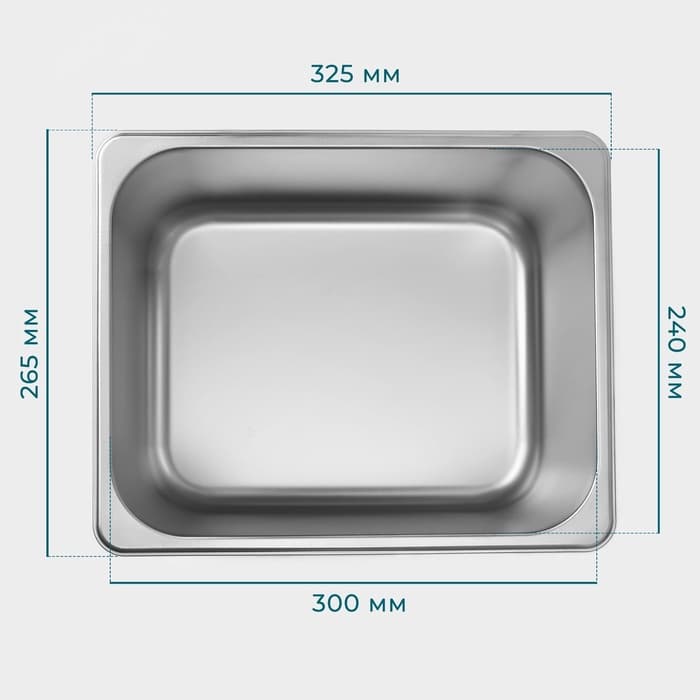 Гастроёмкость GN 1/2 Hanna Knövell, 12 л, 200 мм, 32.5×26.5×19.5 см, толщина 0.6 мм, нержавеющая сталь