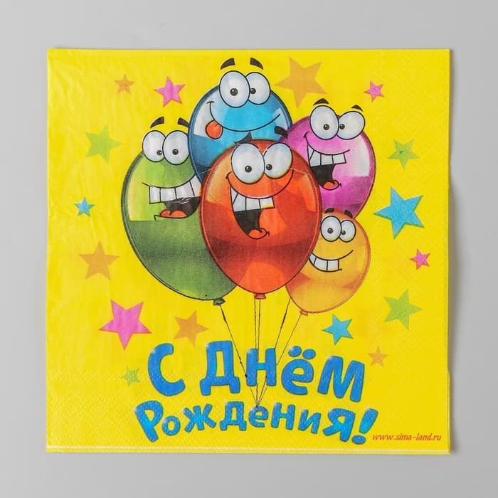 Салфетки бумажные двухслойные «С днём рождения», 33×33, 20 шт.