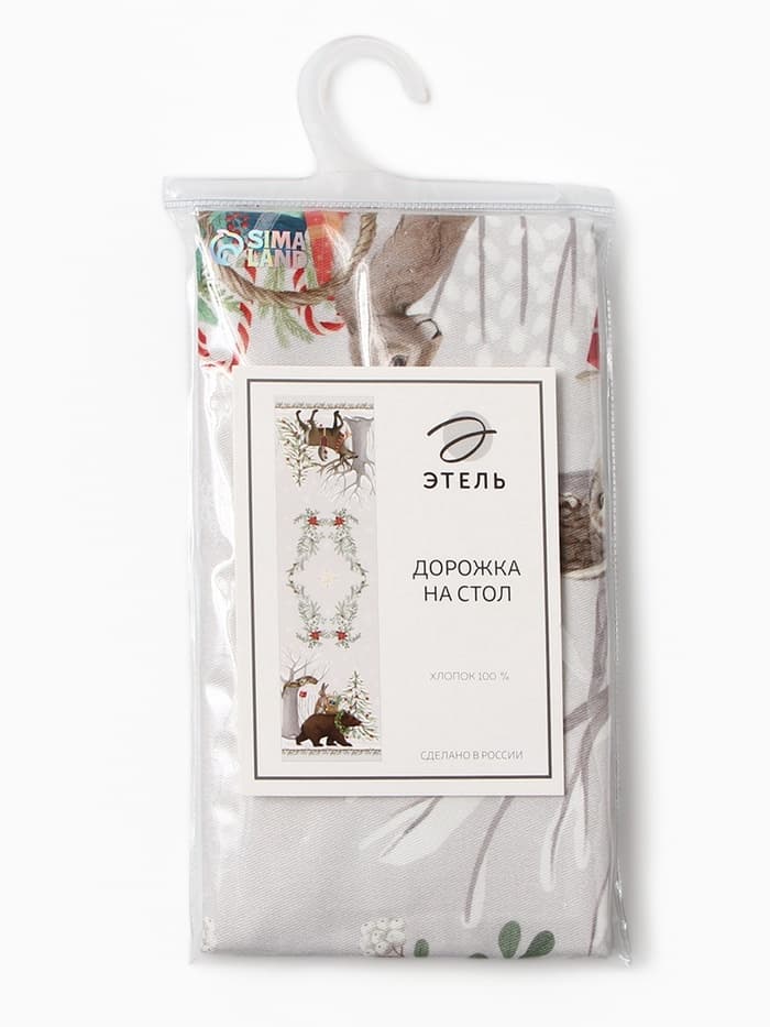 Дорожка новогодняя на стол «Этель. Новогоднее чудо», 40×149 см, 100% хлопок, саржа 190 г/м²