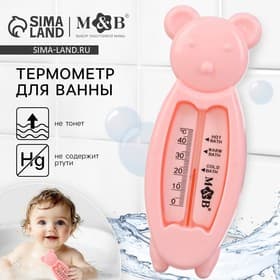 Термометр для ванной M&B «Мишка», розовый