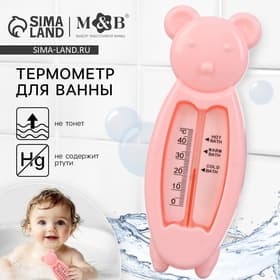 Термометр для ванной M&B «Мишка», розовый
