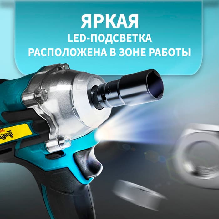 Гайковерт аккумуляторный ТУНДРА, 20 В, 7.5 Ач, Li-Ion, 350 Нм, 3200 уд/мин, 1/2", 3 скорости