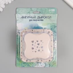 Дырокол фигурный рисунок 3.8×3.8 см «Россыпь сердец», 6.1×6.1×4.1 см