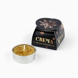 Свеча чайная «Новый год: Успех близок», диам 4 см