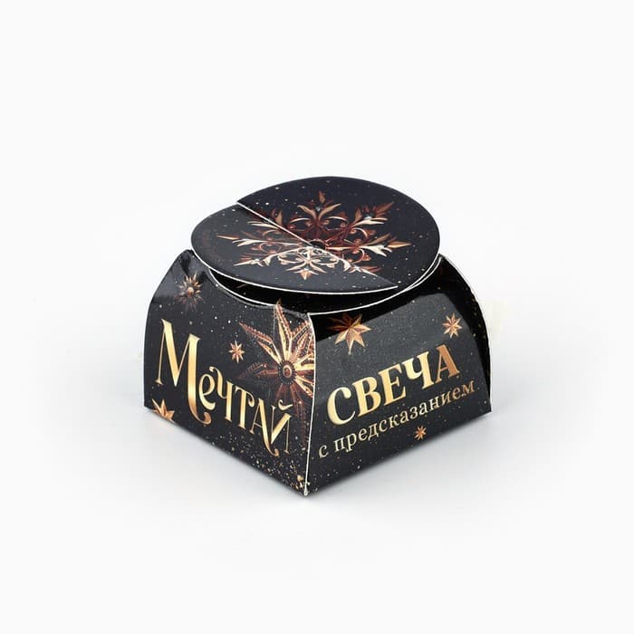 Свеча чайная «Новый год: Успех близок», диам 4 см