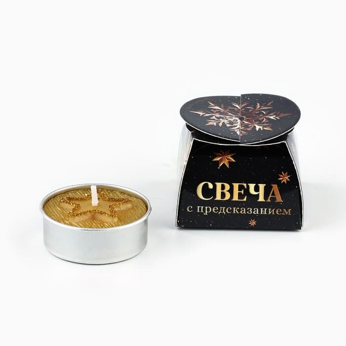Свеча чайная «Новый год: Успех близок», диам 4 см