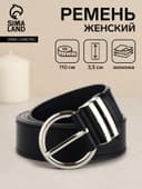 Ремень женский с винтом, 110×3.5 см, круглая пряжка металл, серебристая, чёрный